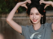 周也满脸灿笑花式比心
