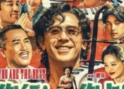姜文导演暌违七年的新作《你行！你上！》正式公映：热血追梦，燃爆今夏