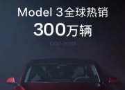 特斯拉销量冠军背后的“SU7”